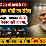 WhatsApp-Image-2026-07-24-at-10.50.22.jpeg