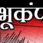 earthquakes.jpg